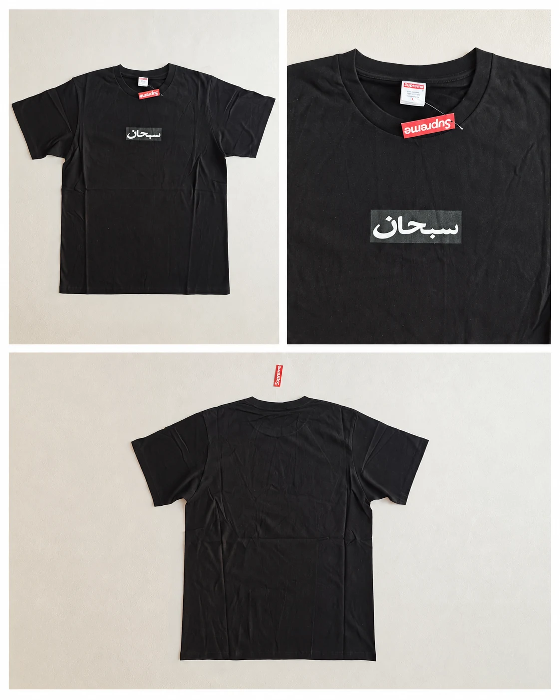 Three-panel collage showing the front, back and chest-logo close-up of a dark T-shirt.